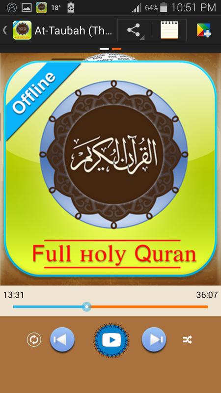 Download Quran Voice For Android